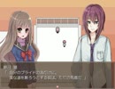 【らぶいずふぉーえばー？】好きだから、手段は選びません。 実況part11