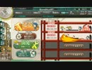 艦これ　夕張誕生の瞬間