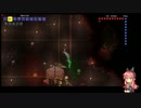 ゆっくりゆったりterraria　Part.4