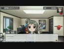 【TF4】姫美　銀鏡イベント【TF6】