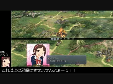 【モバマス】【天道】椎名家の戦国ドーナツ伝　第64回