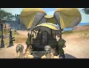 ゆっくりワゴンのFFXIVプレイ動画-第01話-