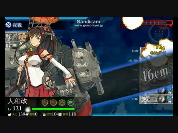 艦これ　E-6ゲージ破壊
