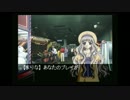 ＥＶＥＺＥＲＯプレイ動画PART4　 まりな②
