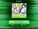 【スクフェス】 Anemone Heart 【EX譜面妄想】