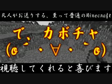 でたぁ ニコニ コモンズ