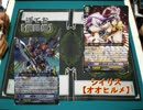 【ヴァンガード】先導者の絆 八ノ結【鋼闘機 vs オオヒルメ】
