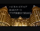 東京ディズニーランドの旅 -前編-