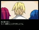 【エロゲ風ホラーゲーム】ヤンデレラ part2