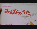 【KAITO_V3】　キャンディの夢/みんなのうた　【カバー】