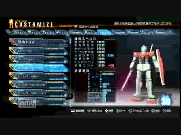 【ガンブレ】ジム縛りマルチM84トルネードブリンガー_M89英雄達の演武