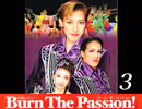 レビュー「Burn The Passion」3