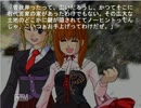 ひぐらし未プレイ者がうみねこのなく頃にを実況してみた　part7