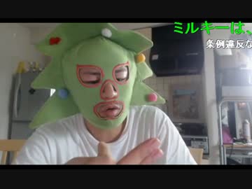 20140814 暗黒放送　ミドリアン助川の正義のラジオジャンデルジャン 5/5