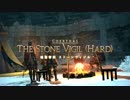 【新生FF14】PATCH 2.3 エオルゼアの守護者【実況】番外編7
