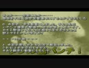 とある運営との戦い　惨敗リメイク版