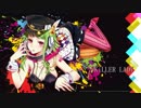 【地声で歌ってみた】 KiLLER LADY 【ﾟ+★美音姫★+ﾟ】