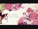 ✿ FlowersBEST クロスフェード