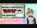 【艦これ】　秘書ささらと行く　夏イベ　E-3 MI作戦