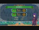 【QMA】QMA天の学舎をささやかにプレイしてみました 2(ミリタリー検定)