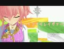 【MMD】ハイファイレイヴァー【城ヶ崎姉妹】