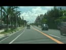 ボカロを聴きながら沖縄ドライブ③