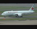 エア・カナダ ボーイング787-8