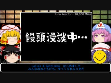 【洒落怖雑談考察】ゆっくりまりさの飯のタネ・番外【悪党怪談会】