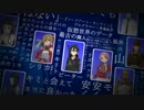 SAOで大帝国