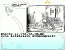 ちょっと悪魔の喚び方調べてみた（後編）