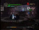 無駄に動く　デビルメイクライ4　DMD　Mission6