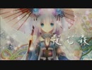 【第13回MMD杯本選】霞む森