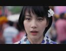 カルピスウォーター 夏祭り編 【CM】