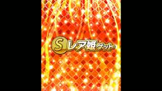 【実況】ウチの姫さまが一番カワイイを実況プレイ！Part6