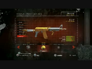 【無鉄砲どもの】ARMY OF TWO THE 40TH DAY 実況【MISSION 9】