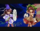 東方心綺楼 1.34b ストーリー Lunatic 布都（道） ノーミス Stage6 VSマミゾウ
