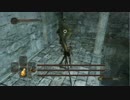 実況　DARK SOULS2　PART15