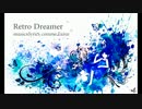 【初音ミク】Retro Dreamer / comme l'azur【オリジナル】