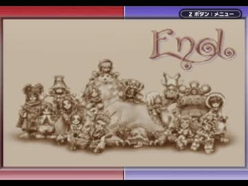【マジカルバケーション】友を求めて旅するＲＰＧ【実況】Part49