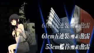 【艦これ】五十鈴の航海日誌 14'夏E-6 安定編成