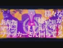 インパーフェクトアニマルズを歌ってみた　【紅藤 樹】