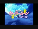 快適トレーニング生活のススメ　第２２回