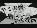 【鏡音レン】　虚蝉　【オリジナルPV】