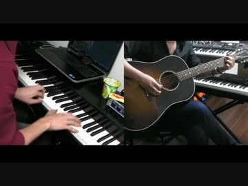 【ニコカラ】世界は恋に落ちている Acoustic ver.【off vocal】