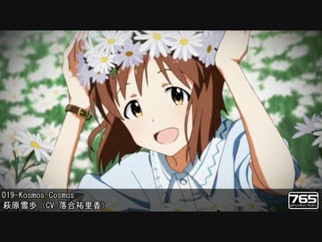 アイマス×モバマス×グリマス全365曲メドレー　１日目