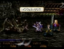 女神がなんやらかんやらするお話。【VALKYRIE PROFILE初見実況】part.6