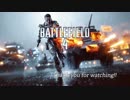 【字幕プレイ動画】無難に突撃！Battlefield4:Chap7-2【最終回】