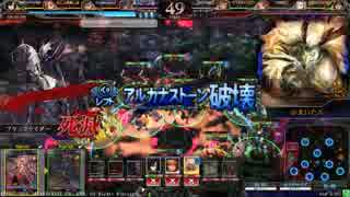 ブラックライダー全一のLoV3　#1
