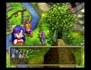 【実況】グランディア part77【初見プレイ】
