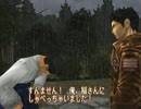 インムー ～淫木～ 第十三章